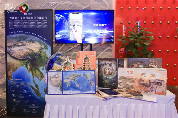 數(shù)字新業(yè)態(tài)，文化新國門 2023北京大興文化產(chǎn)業(yè)推介會擘畫融合新藍圖