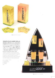 2008全球廣告年鑒中的飲品系列促銷方案與禮儀服務(wù)設(shè)計圖片分析